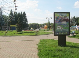 Сторона А